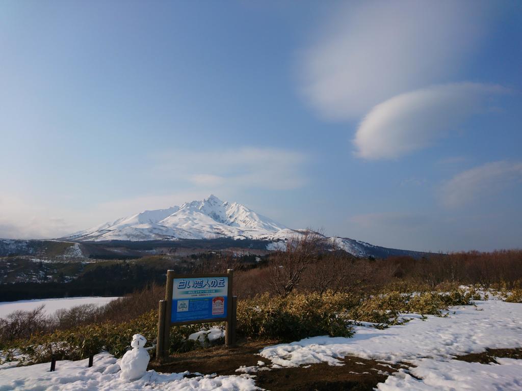 Rishiri Fuji Kanko Hotel Esterno foto