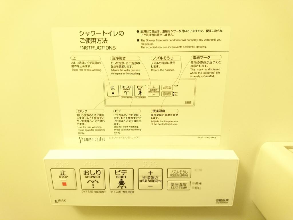 Rishiri Fuji Kanko Hotel Esterno foto