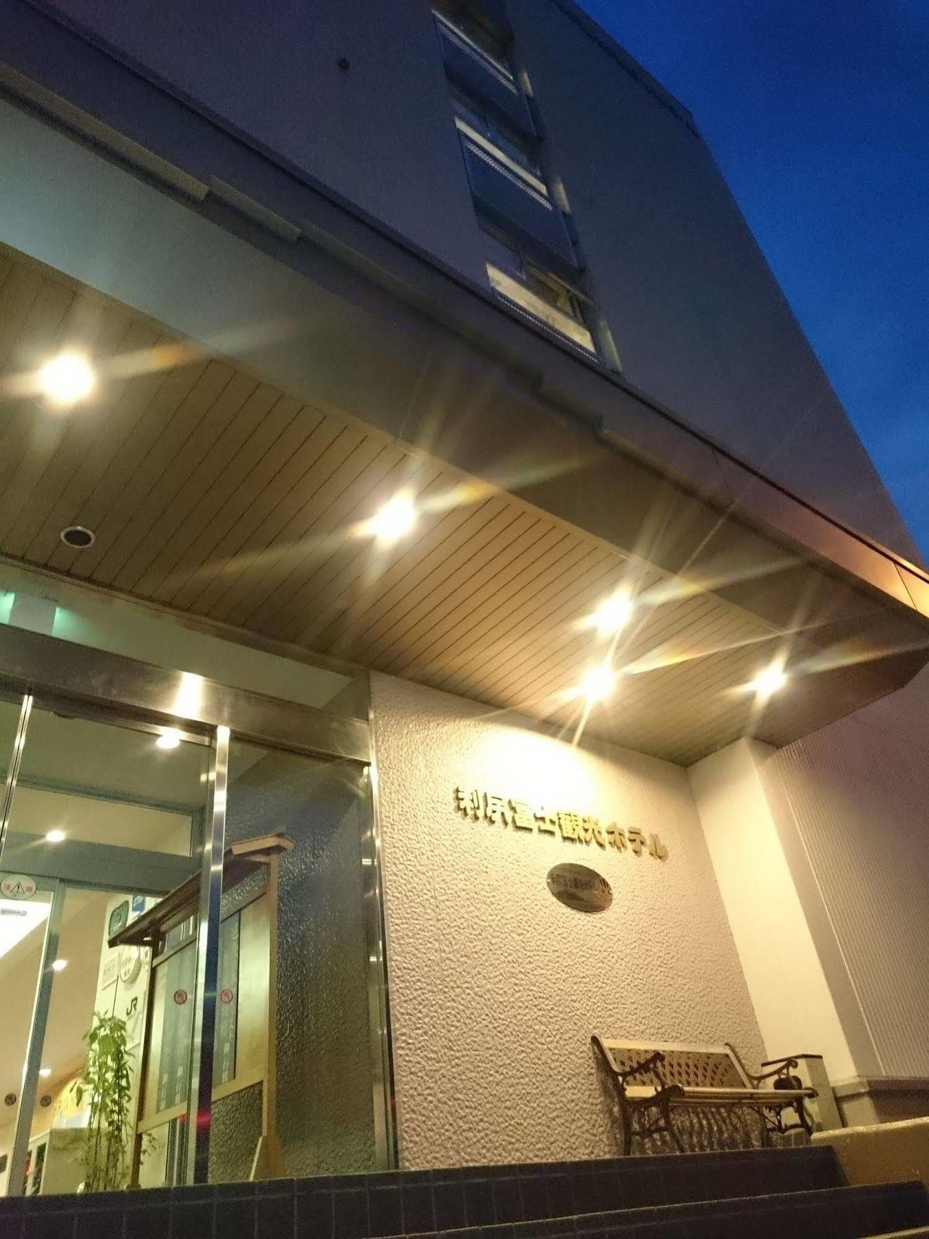 Rishiri Fuji Kanko Hotel Esterno foto